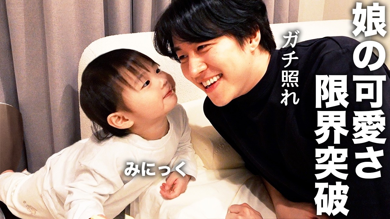 新居に引っ越して変化した家族のナイトルーティンを公開して普段絶対見せてくれない妻の部屋を初公開したら総額が凄すぎたwww
