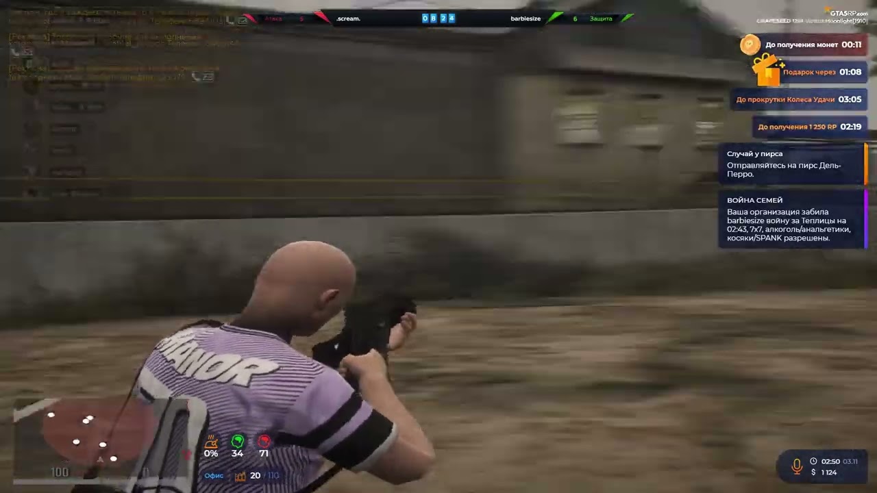 ПОКАЗАЛ ПРИВАТНУЮ ФИШКУ СЕРВЕРА DAVIS НА @GTA5RP