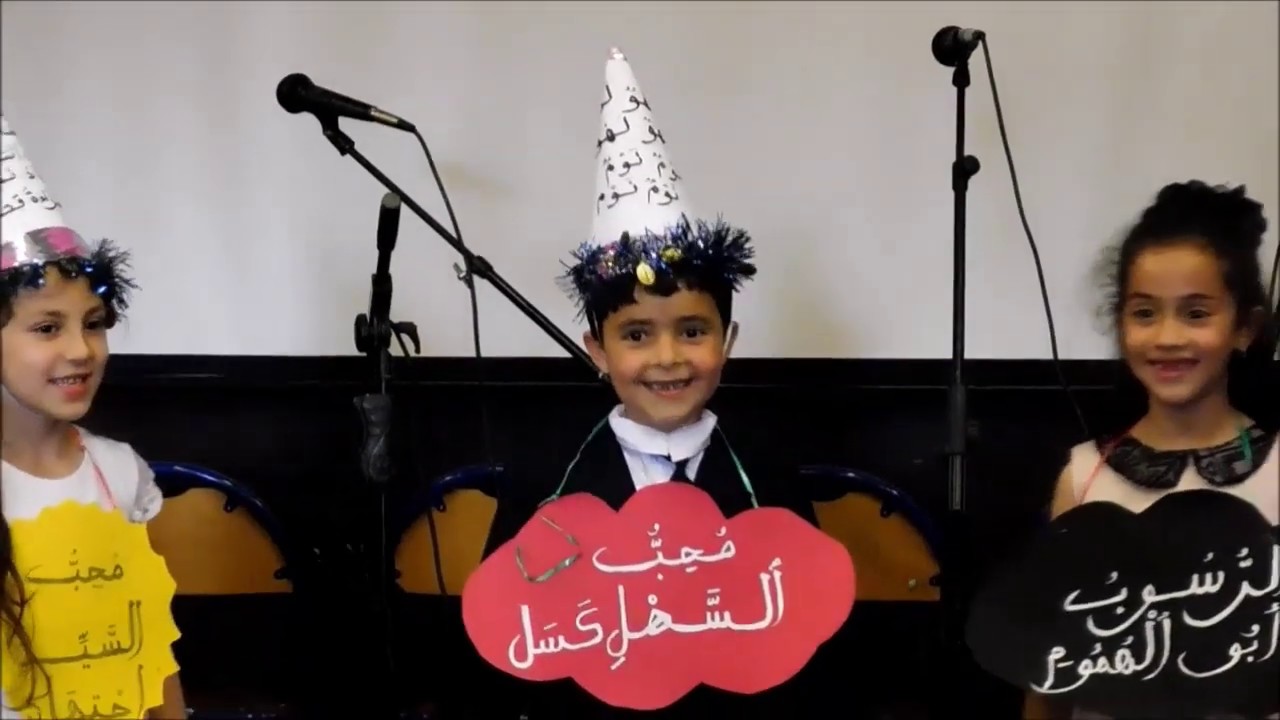 مسرحية محب السيد اجتهاد ومحب السهل كسل .عرض مسرحي تربوي هادف بشكل كوميدي