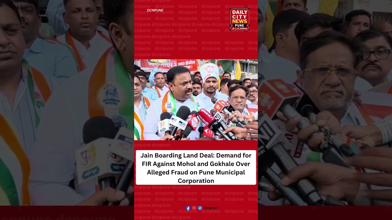 Jain Boarding Land Deal: Demand for FIR Against Mohol and Gokhale Over Alleged Fraud on PMC