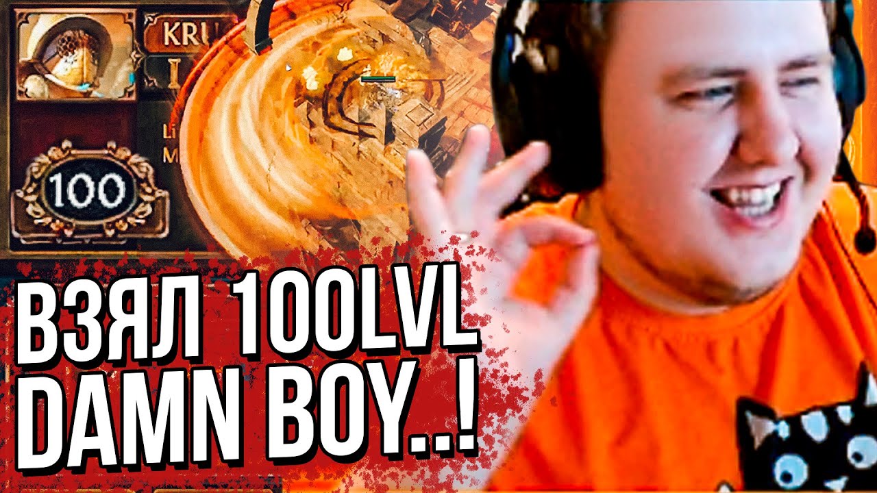 ЛАМЫЧ ВЗЯЛ 100LVL В POE HARVEST. СДЕЛАЛ ОГРОМНЫЙ АОЕ НА ЦИКЛОНЕ. (14.07.2020)