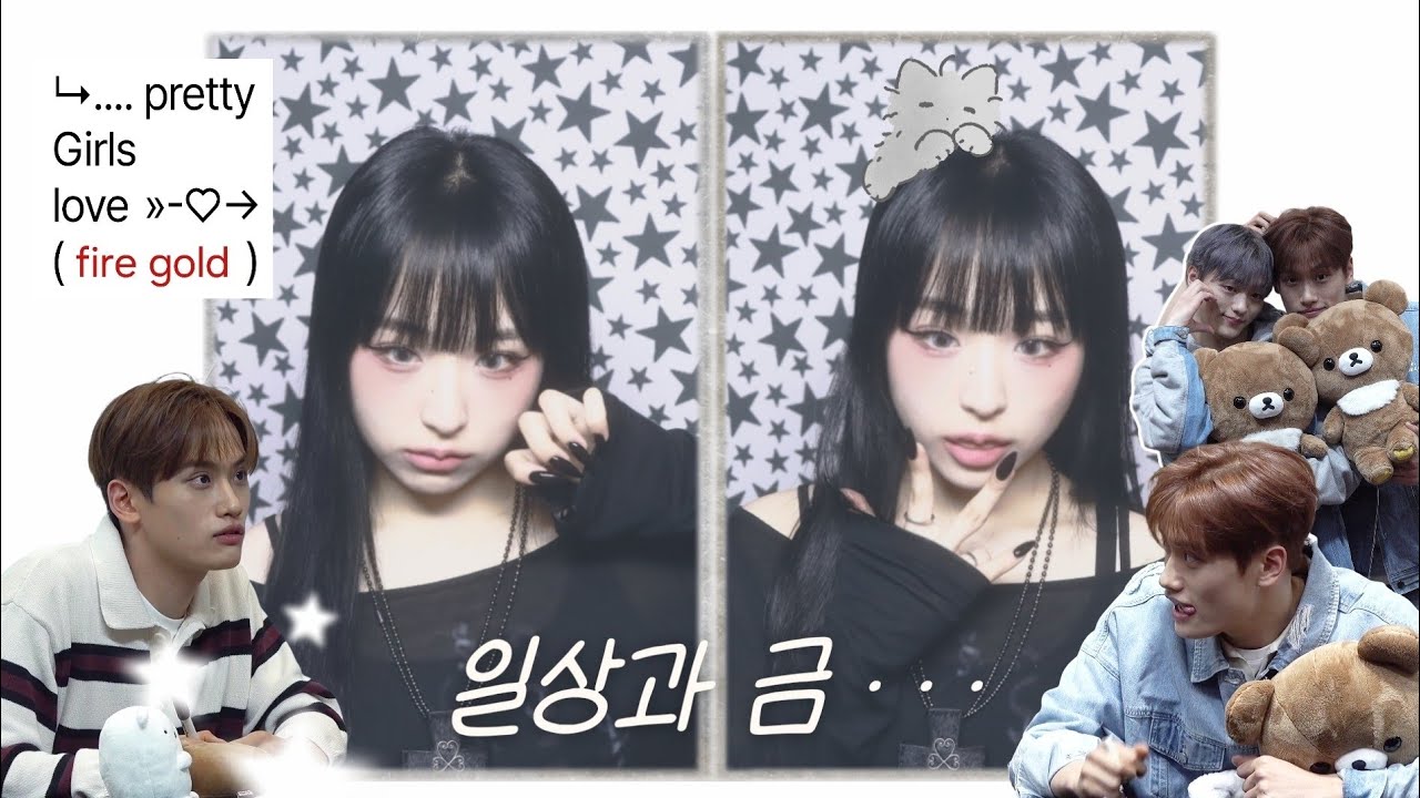 로티로그 | 미개봉 금준현 43,000원에 구해요 | TIOT 팬싸