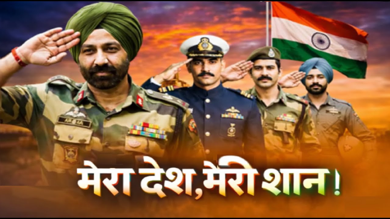MERA DESH, MERI SHAAN - SUNNY DEOL, VARUN, DILJIT, AHAN | NEW PATRIOTIC SONG 2026 🇮🇳