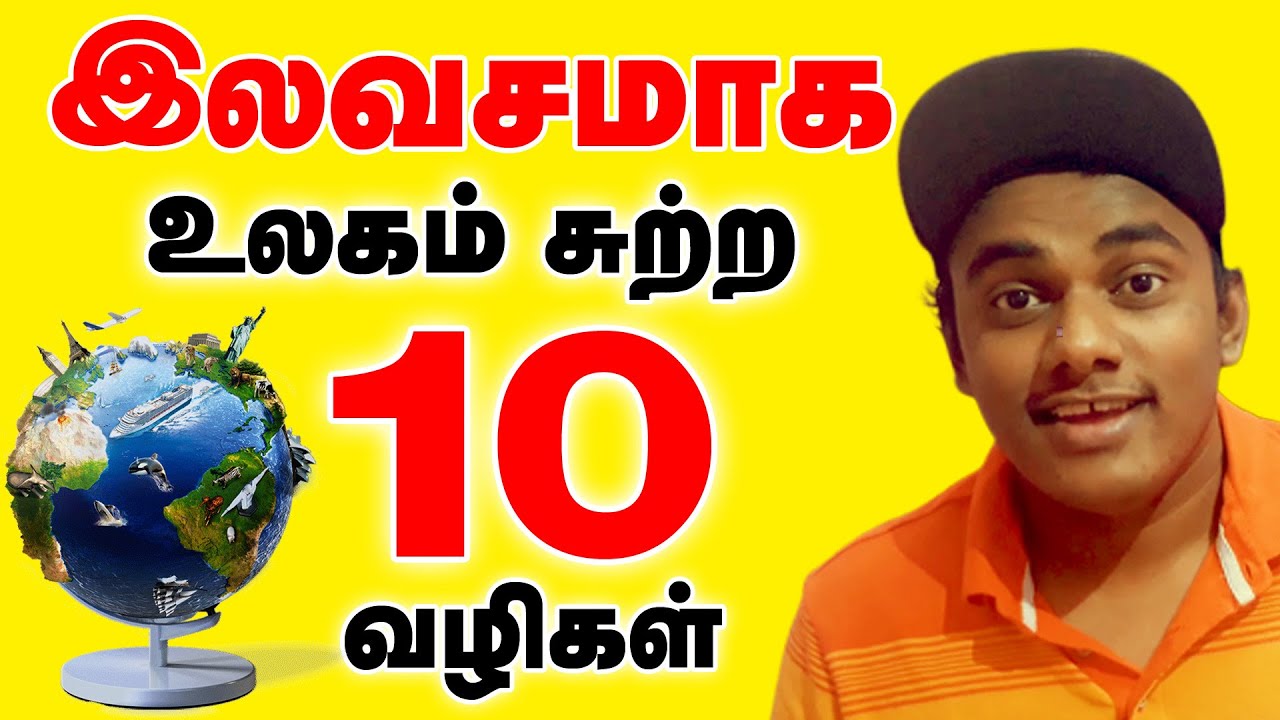 how to travel the world for free | backpacking | travel advice | budget travel | tamil