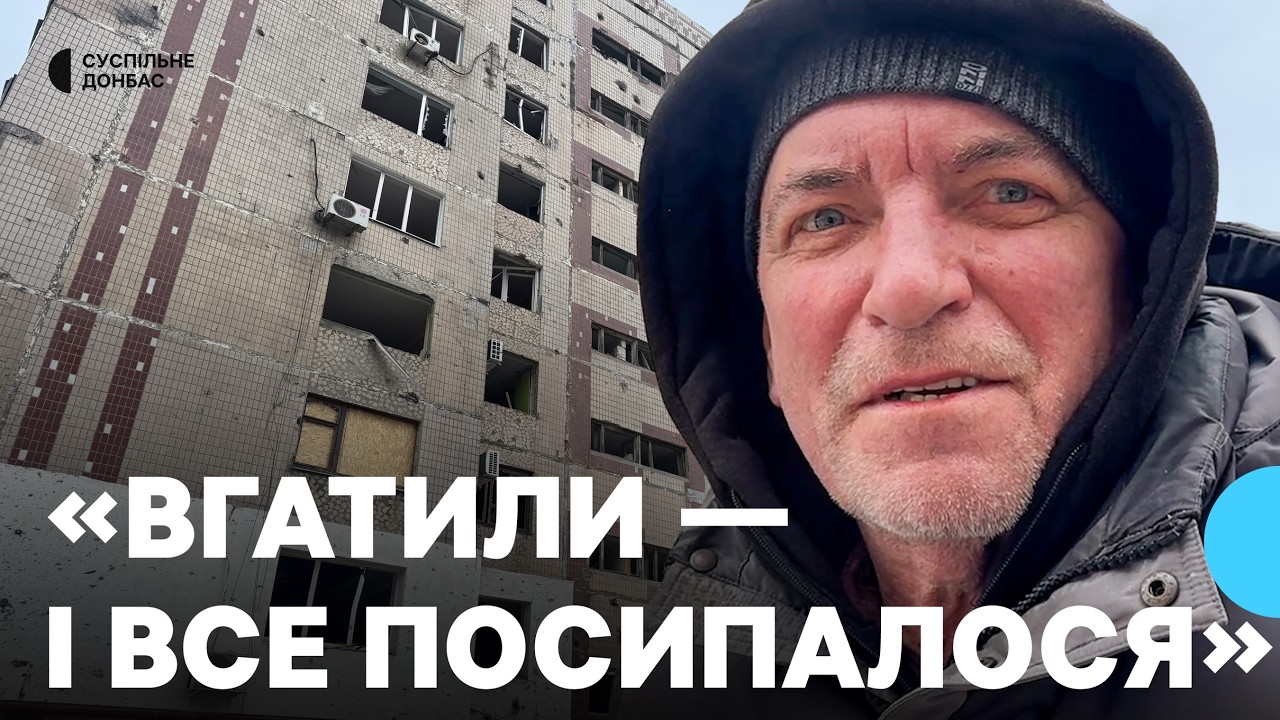 «Вгатили — і все посипалося». Удар армії РФ по багатоповерхівкам в Краматорську