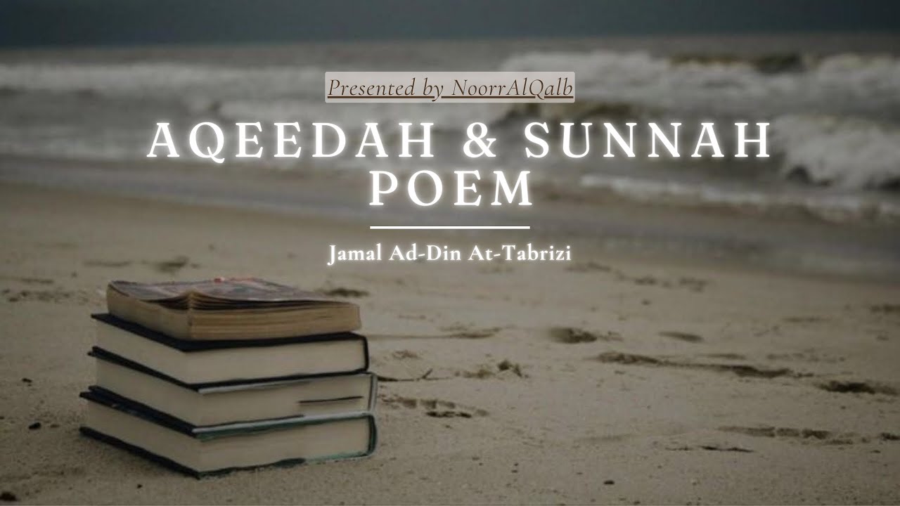Aqeedah & Sunnah Poem🌹