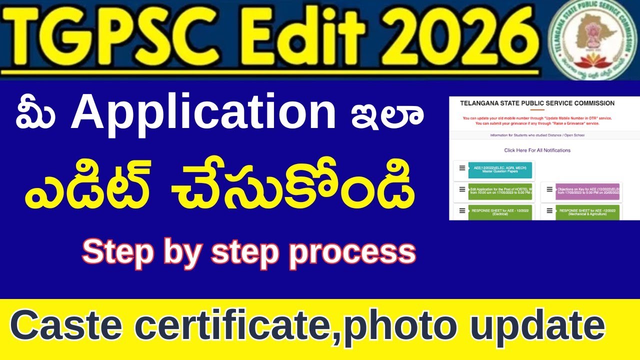 TGPSC OTR Edit process in telugu how to edit tgpsc otr in telugu