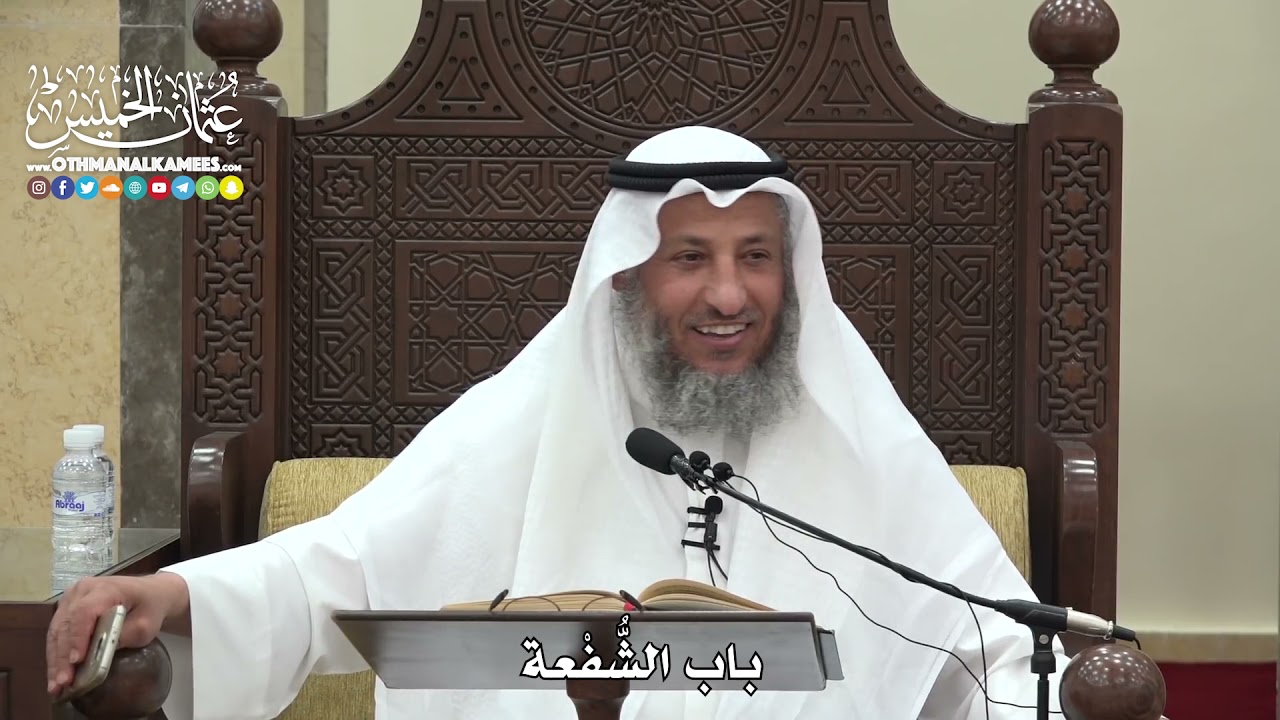1575 - باب الشُّفْعة - عثمان الخميس