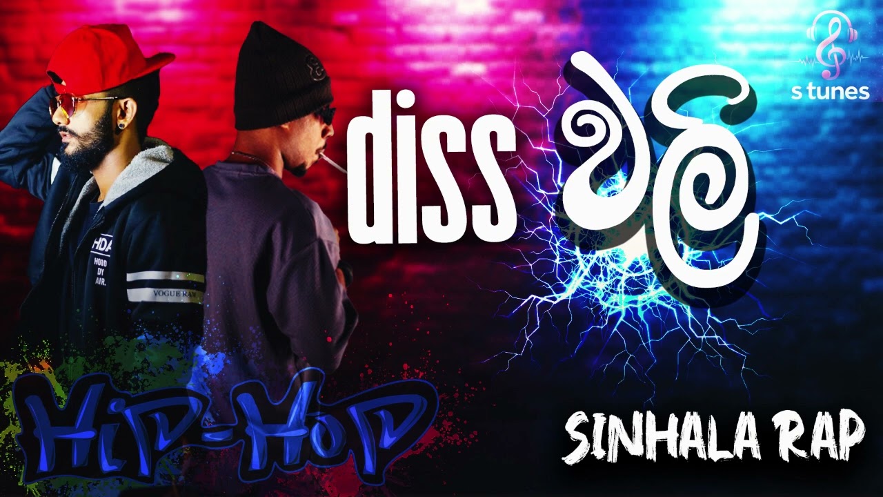 Sinhala Rap DISS 🔥 | Sri Lanka Rap Battle | STunes AI Music