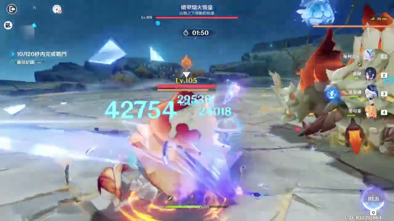 原神月之四幽境危戰難度五2026/01/22砂少皇伊+瓦伊夏托+絲夜芙愛