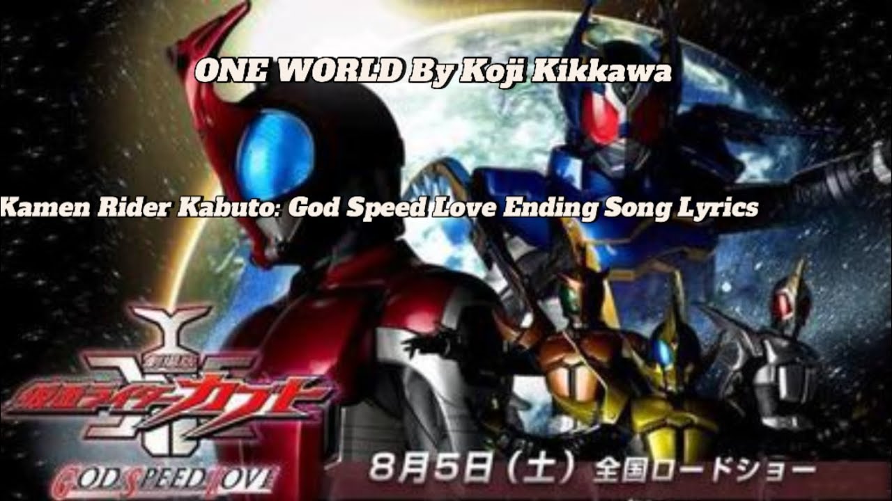 Kamen Rider Kabuto: God Speed Love Ending Song (ONE WORLD - Koji Kikkawa) Lyrics