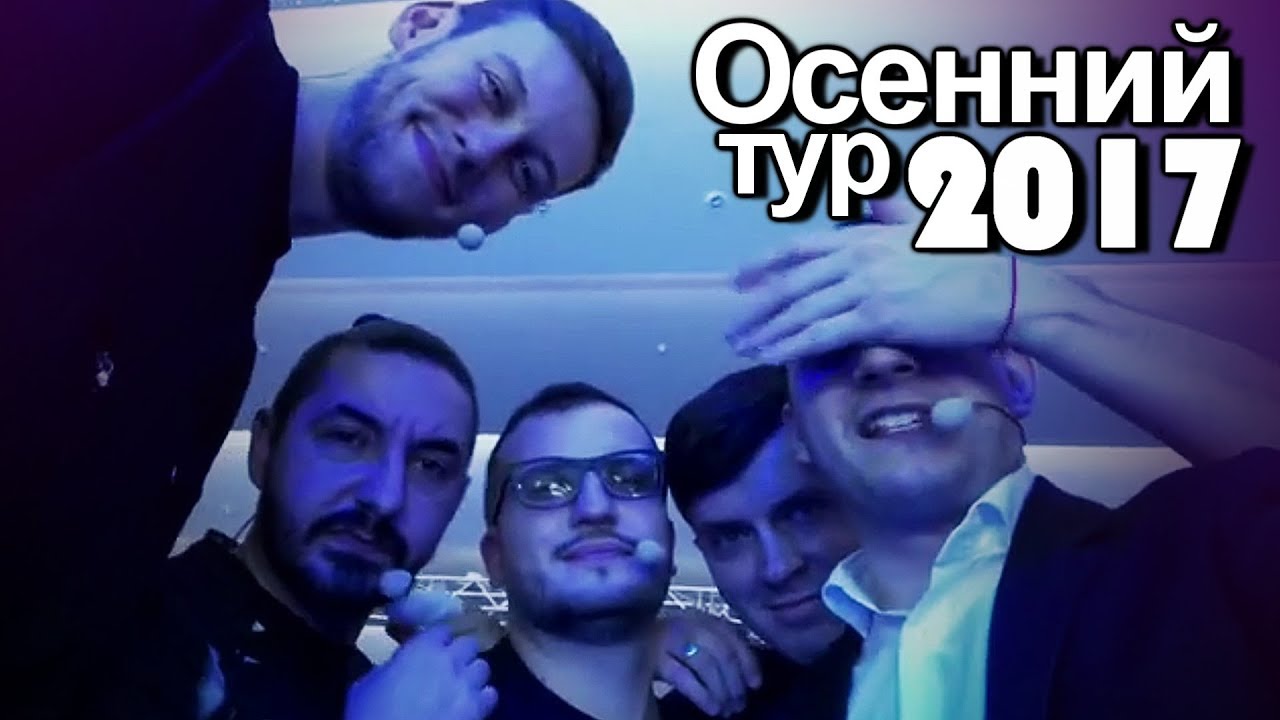 Шоу 