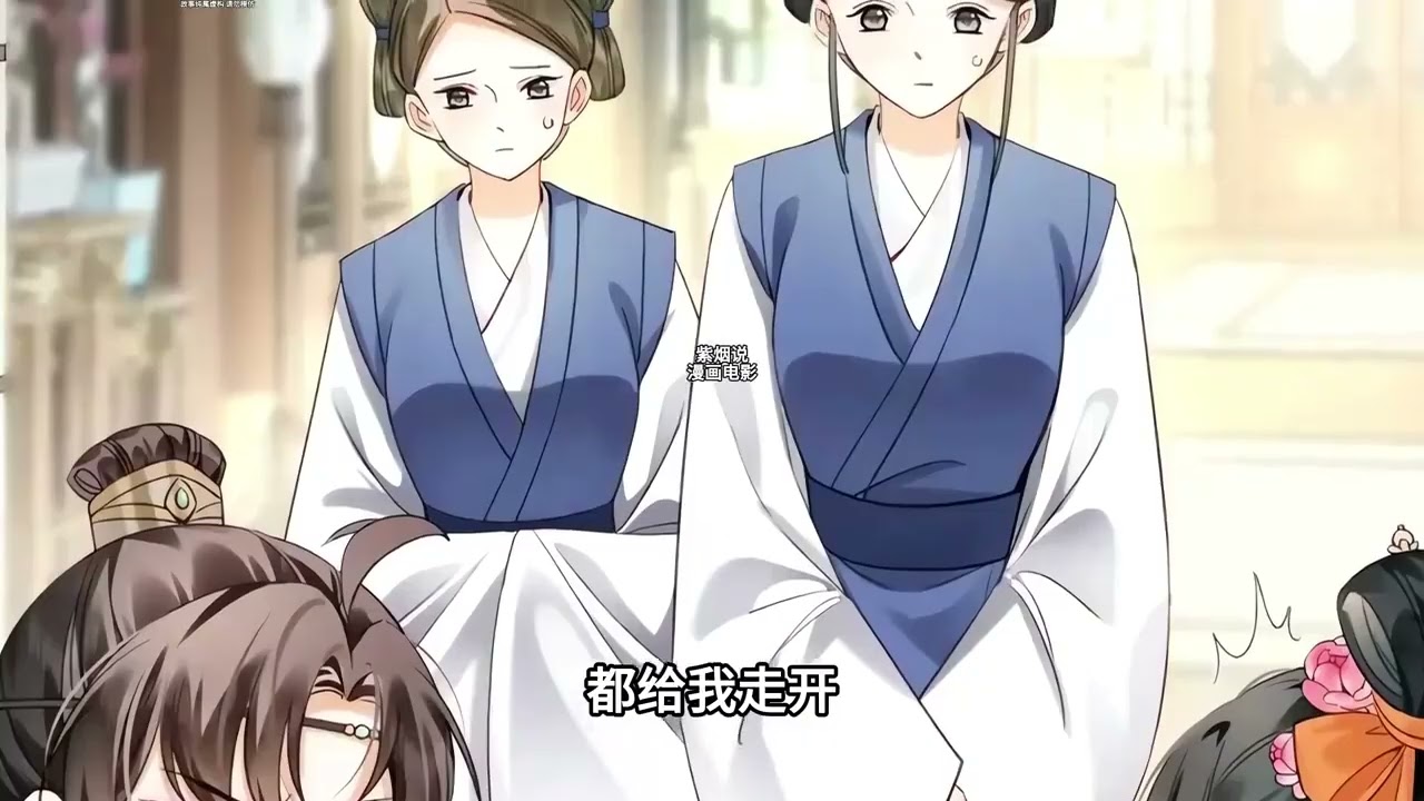 《替嫁当后娘，侯门主母养崽杀疯了》第1至19集现代社会的盛觅觅因意外死亡竟穿越到了大裕王朝的上京，还成了两位可（混）爱（世）团（魔）子（王）的后妈？且看盛觅觅怎么把他们治理得服服帖帖的#西西漫解