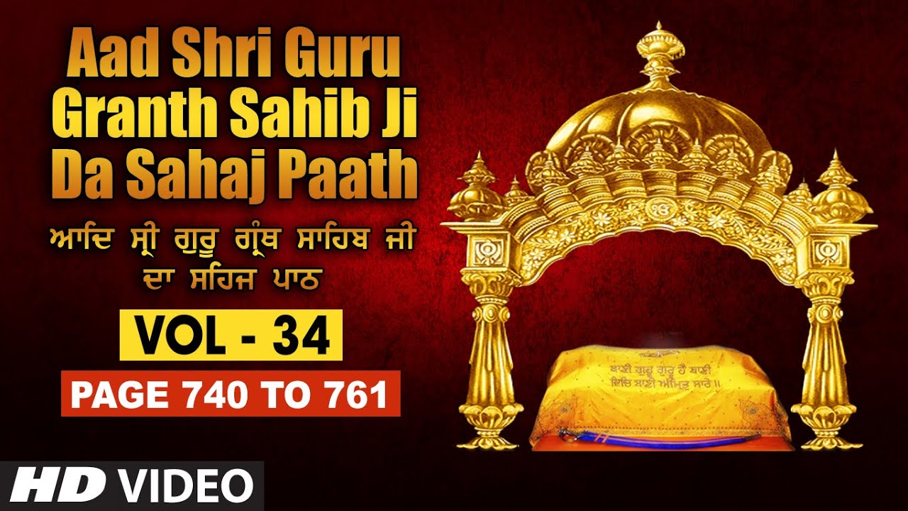 Aad Sri Guru Granth Sahib Ji Da Sahaj Paath (Vol - 34) | Page No. 740 to 761 | Bhai Pishora Singh Ji