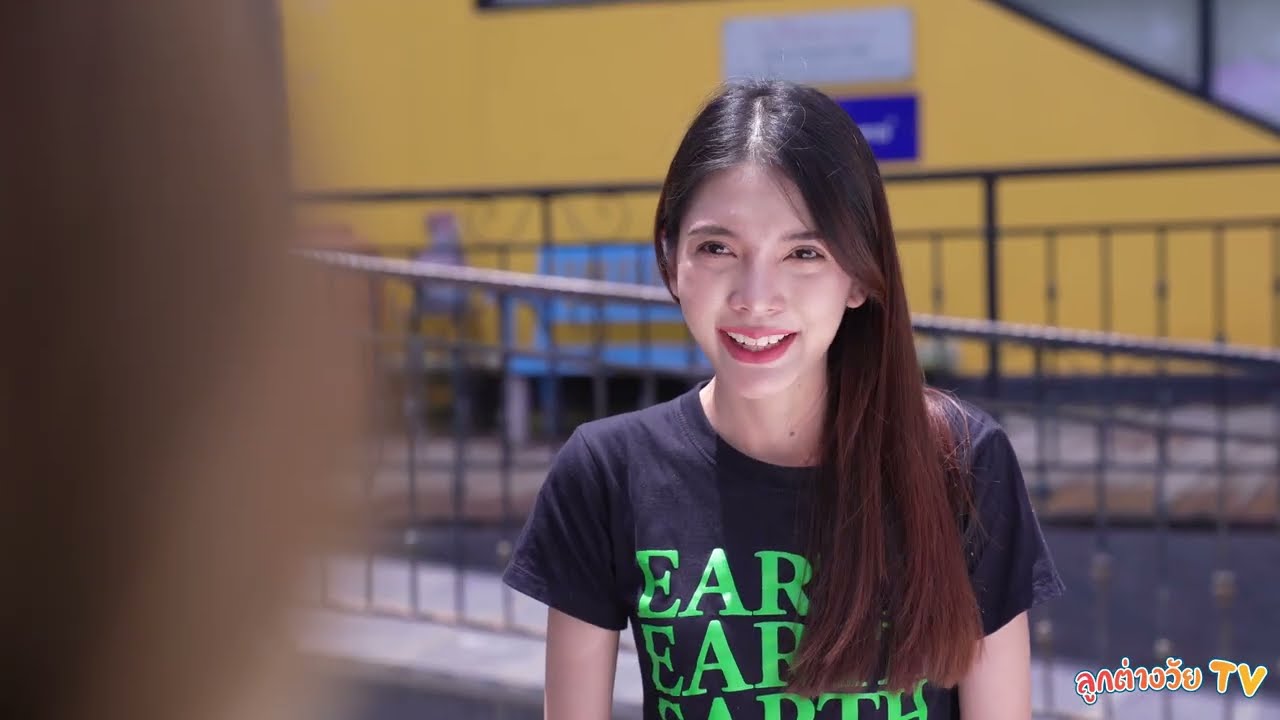 อวดรวยโชว์แม่ / ยืมรถบอส / เมีย รปภ อย่าเอามาเปรียบกับชั้น