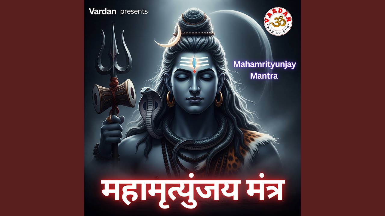Mahamrityunjay Mantra