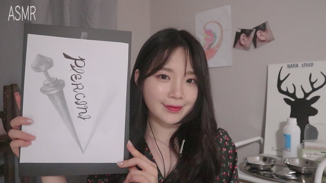 ASMR (Sub✔)영업 잘 하는 피어싱샵 RP / piercing shop  / ピアシングショップ / 따끔