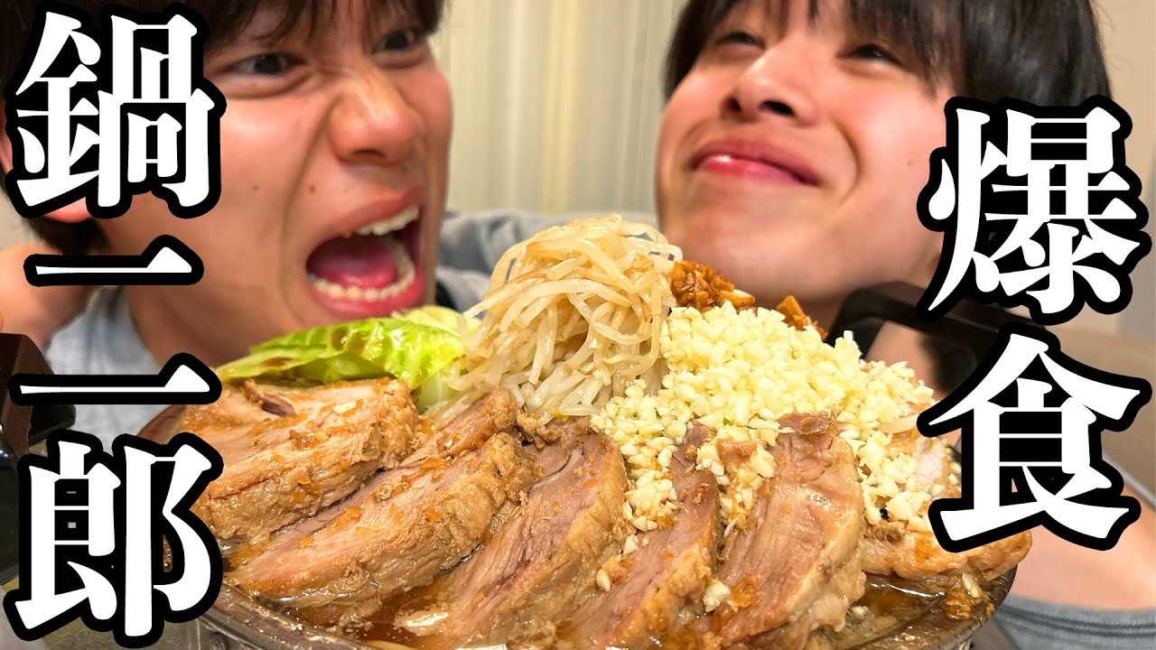【深夜飯】新居で憧れの鍋二郎したらジロリアンハグリッドが来た