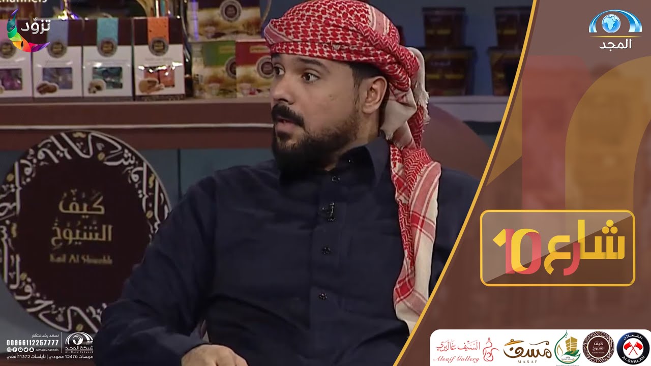 فقرة الصدى مع أبو كاتم وعبدالرحمن قاسم | شارع10
