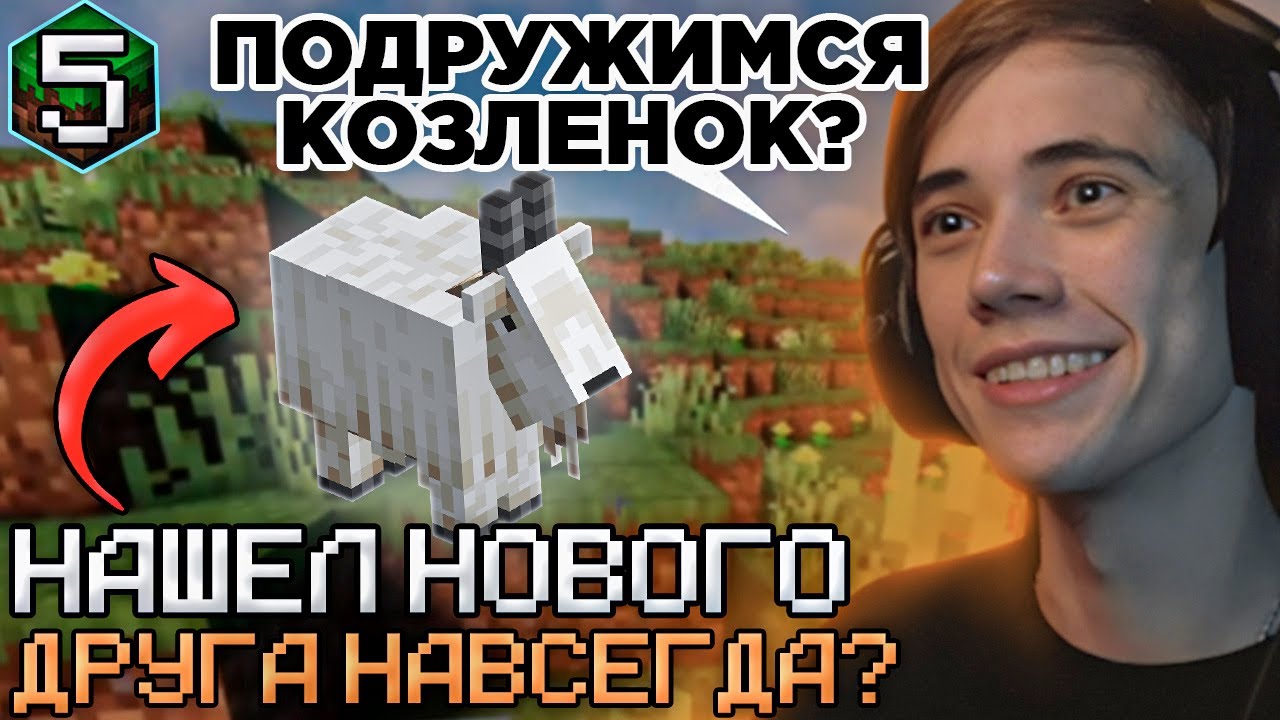 Дедодед ИЩЕТ ЛОГОВО ВАРДЕНА И СТРОИТ ДОМ СПАНЧ БОБА. Лучшее Дедодед Minecraft!