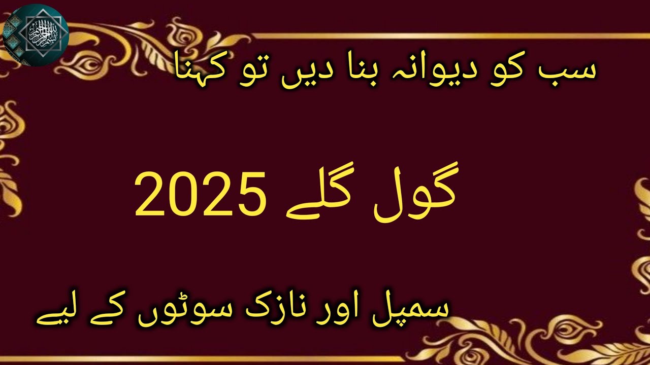 Latest Round Neck Designs 2025 / Gool gala designs// Stylish Neck Designs with lace
