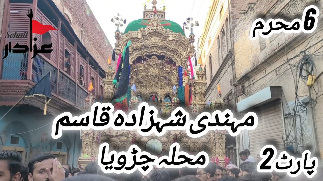 6 Muharram In Chiniot (2024)Mehndi Shahzada Qasim😭😭Muhallah Charhoya. . .