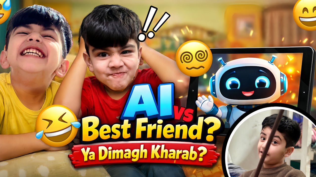 When Desi Kids Try AI 😵‍💫 | Friendship or Frustration? 🤖 