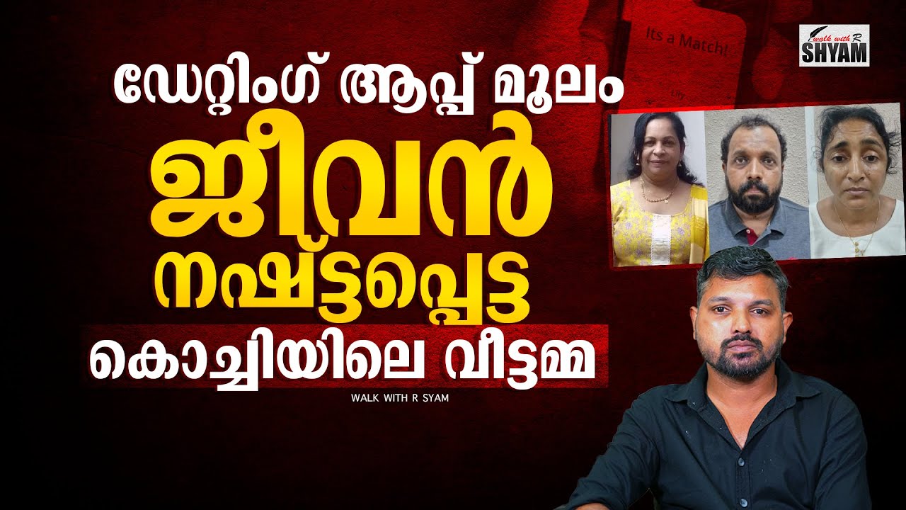 ഗിരീഷും ഖദീജയും ചേർന്ന് ആ ഞായറാഴ്ച്ചയെ കറുപ്പിച്ചു..