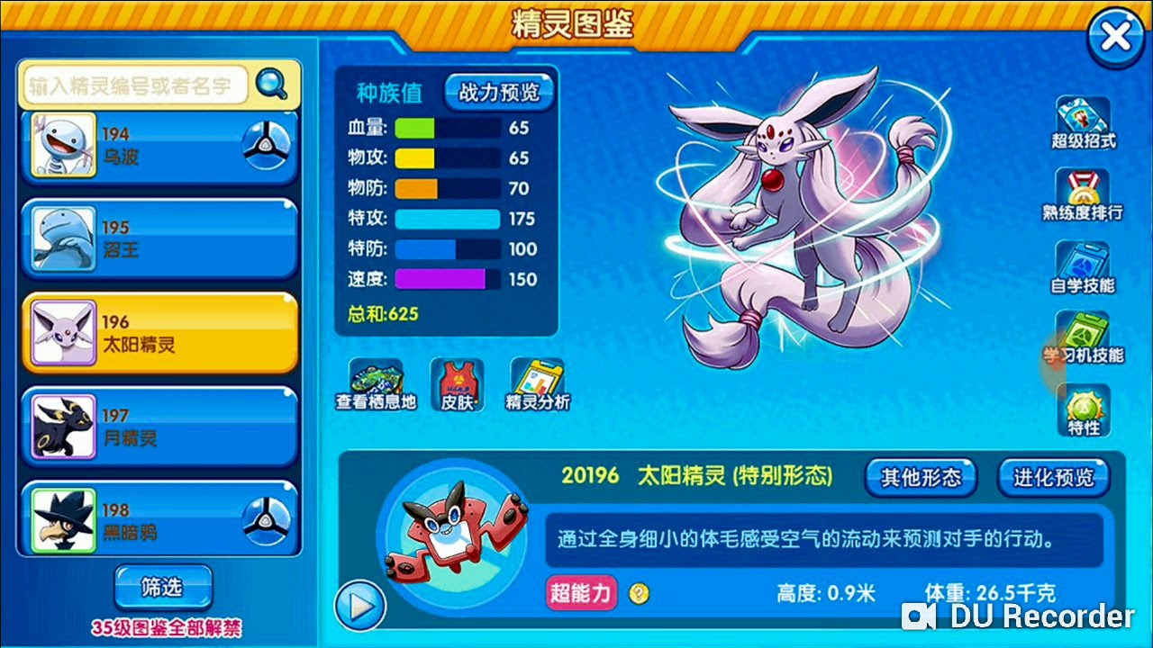 Mega Espeon Guide