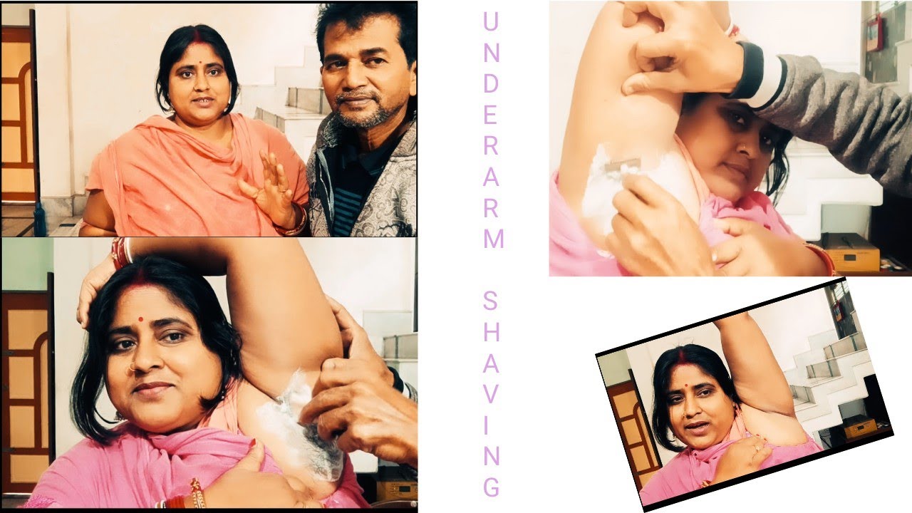 Underarm Shaving / আজ আমার বর আমার বগলের চুল চেঁচে দিলো #kabitasarkarvlog#viralvideo