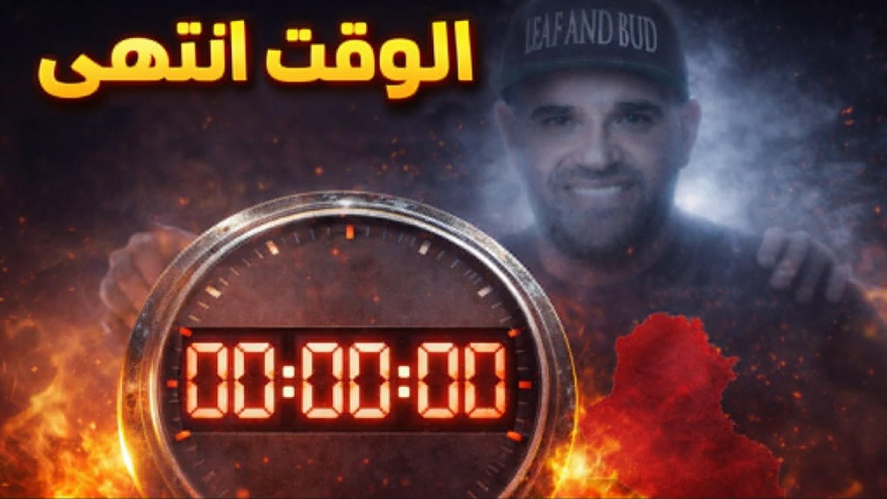 رسالة سافيا للأطار : الوقت انتهى