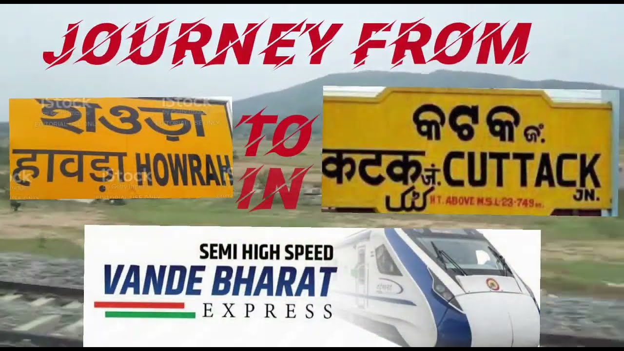 Howrah To Cuttuck in Vande Bharat Express after Balasore train accident  #vandebharat #hwhtoctc #ctc