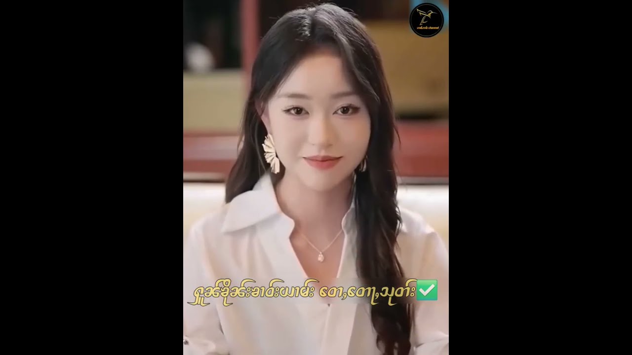 ႁူၼ်ၶိုၼ်းၶၢဝ်းယၢမ်း တေႇတေႃႇသုတ်း✅