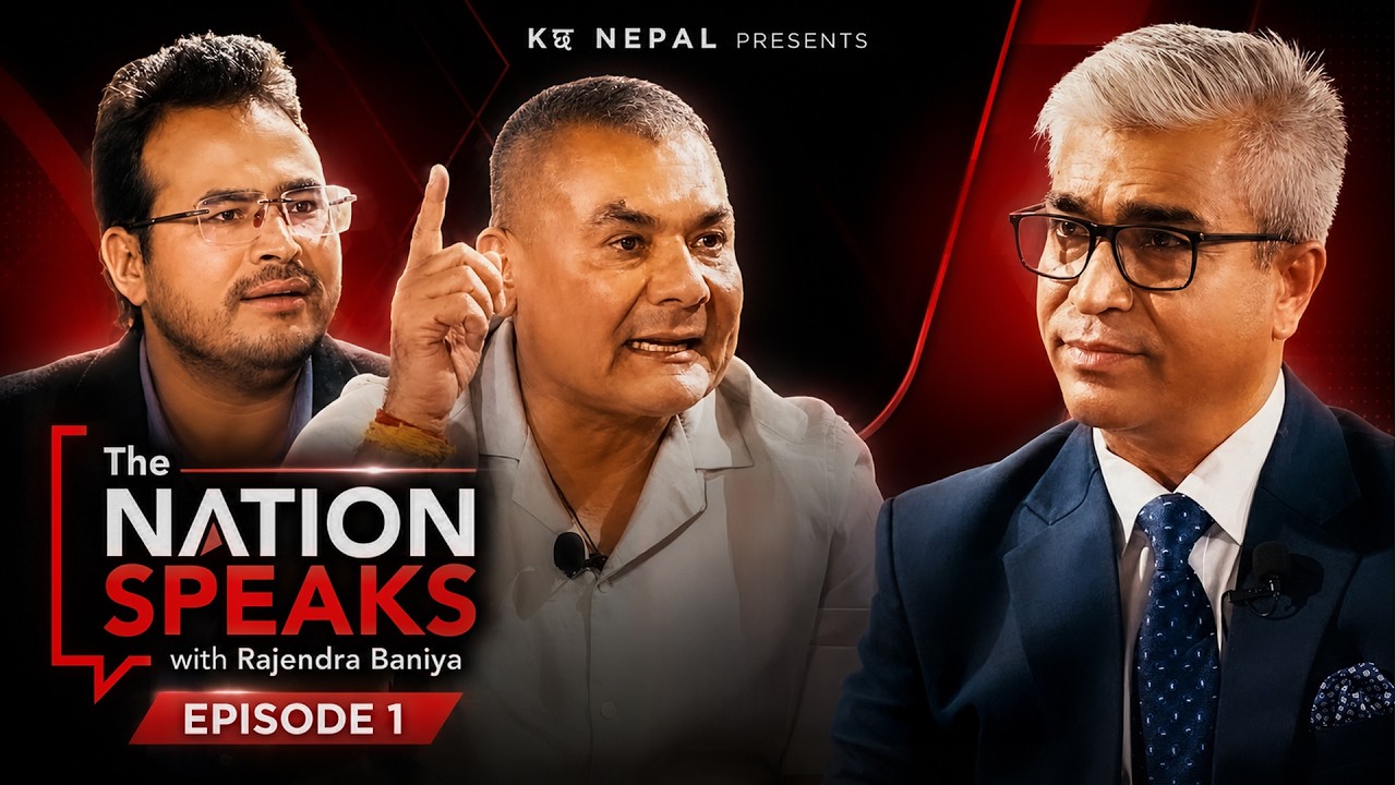 &ldquo;The Nation Speaks&rdquo; With Rajendra Baniya || Kछ Nepal || Episode-01 