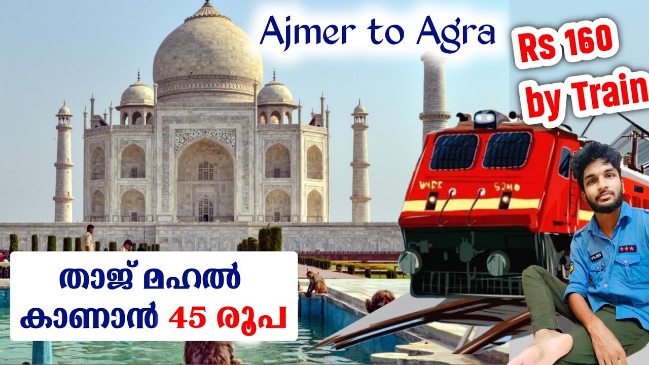EP 12 🇮🇳 | Taj mahal കാണാൻ 45 രൂപ | Taj mahal tour malayalam