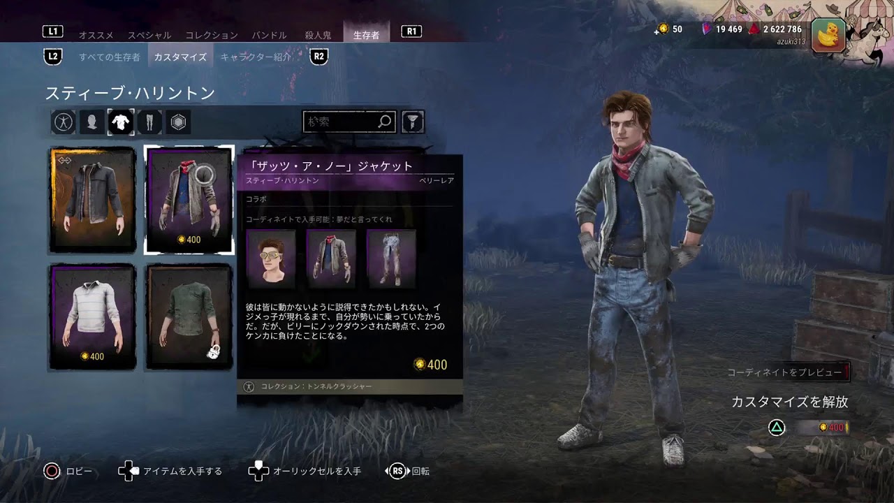 dbdやるよ！