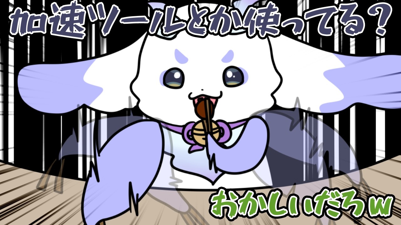 焼肉ゲームの才能が異次元すぎてチートを疑われるんちょま【にじさんじ】【手書き切り抜き】