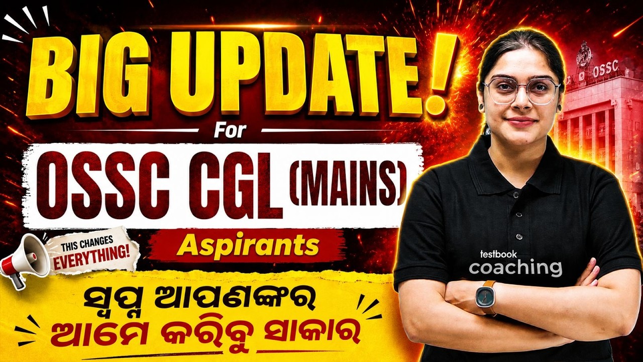 BIG UPDATE FOR OSSC CGL (MAINS) ASPIRANTS l OSSC CGL EXAM 2026 l #osscjob #exam