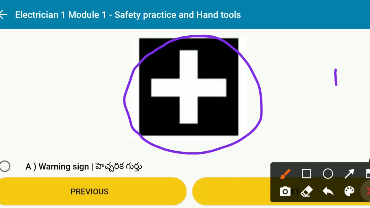తెలుగులో ITI Electrician, Trade Theory, Year-1 Sem-1 Module-1, Safety Practice and Hand Tools Q&A