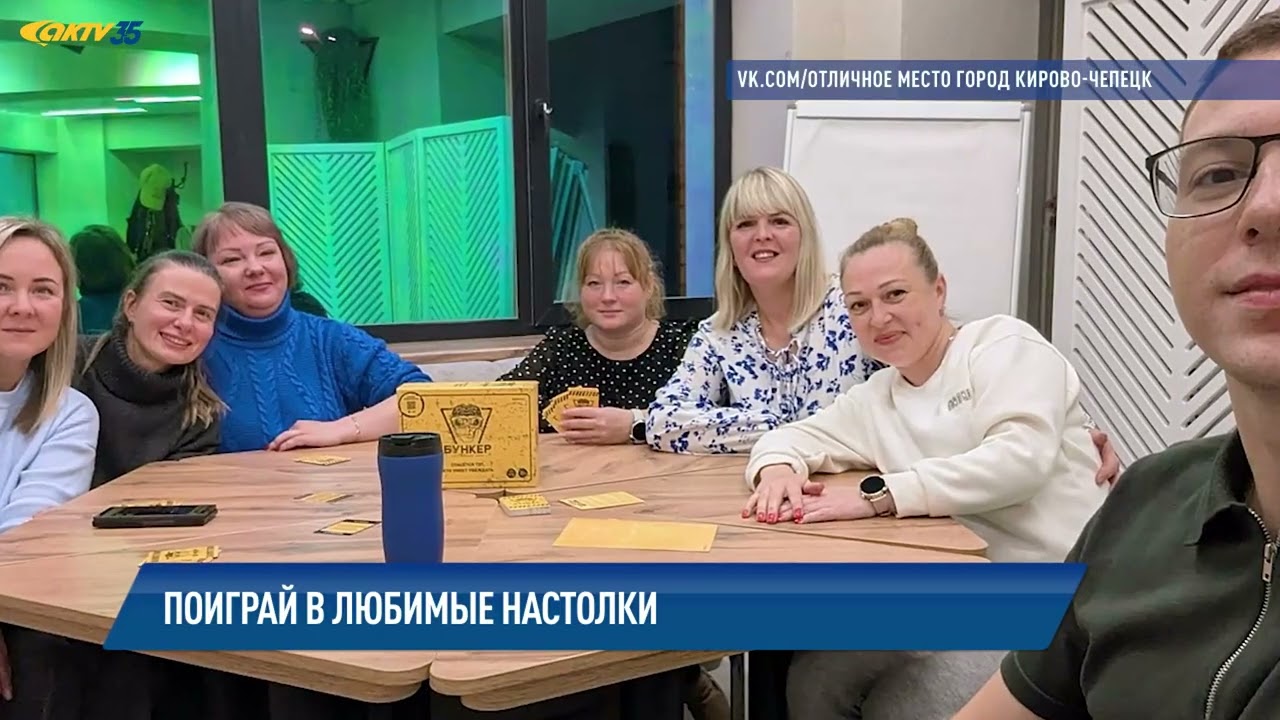 АКТВ Вести 03.02