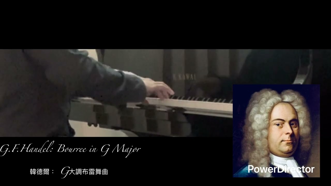 G.F.Handel: Bourree in G Major 韓德爾： G大調布雷舞曲