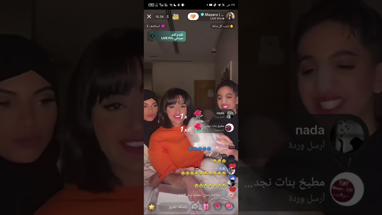 بث ميار مع كادي و هند كامل يوم الخميس تاريخ 14/9