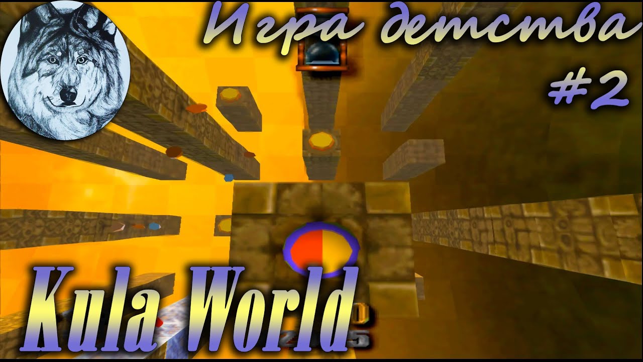 Kula World (Roll Away) (PS1). 100%. Part 2/2. The Final. 151-170 уровни. Игры 90-х. Longplay.