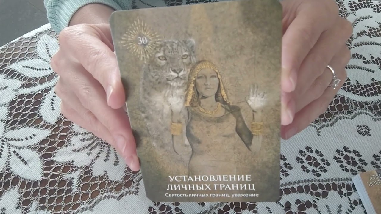 ⁉️💫 Ваша скрытая СИЛА, которую вы не осознаете