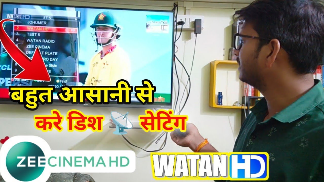 How to Set Watan hd Tv Channel ! watan hd channel kaise set karen