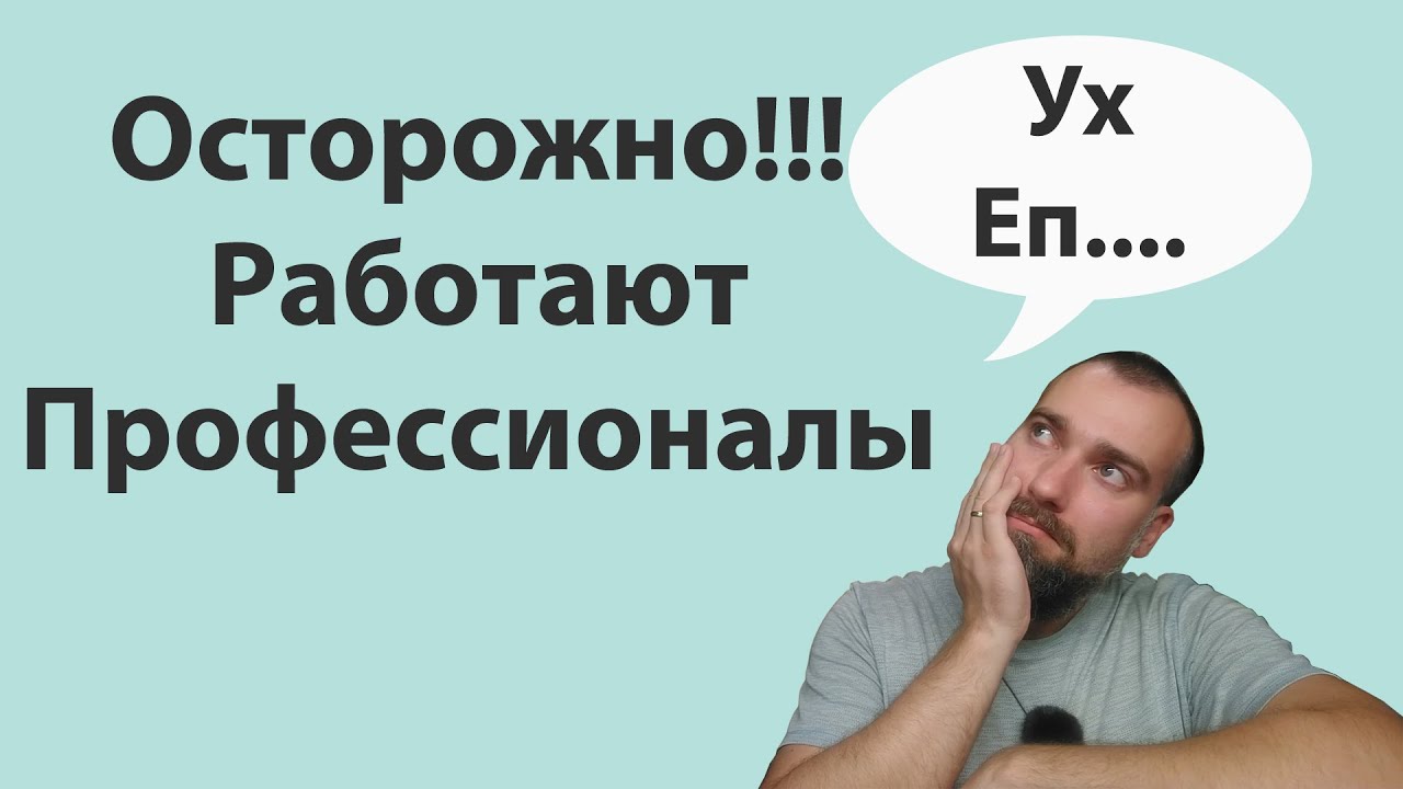 Развод в сервисном центре #1. Замена видеочипа на  бытовой электроплите! Моноблок Sony VGC RT2SRY
