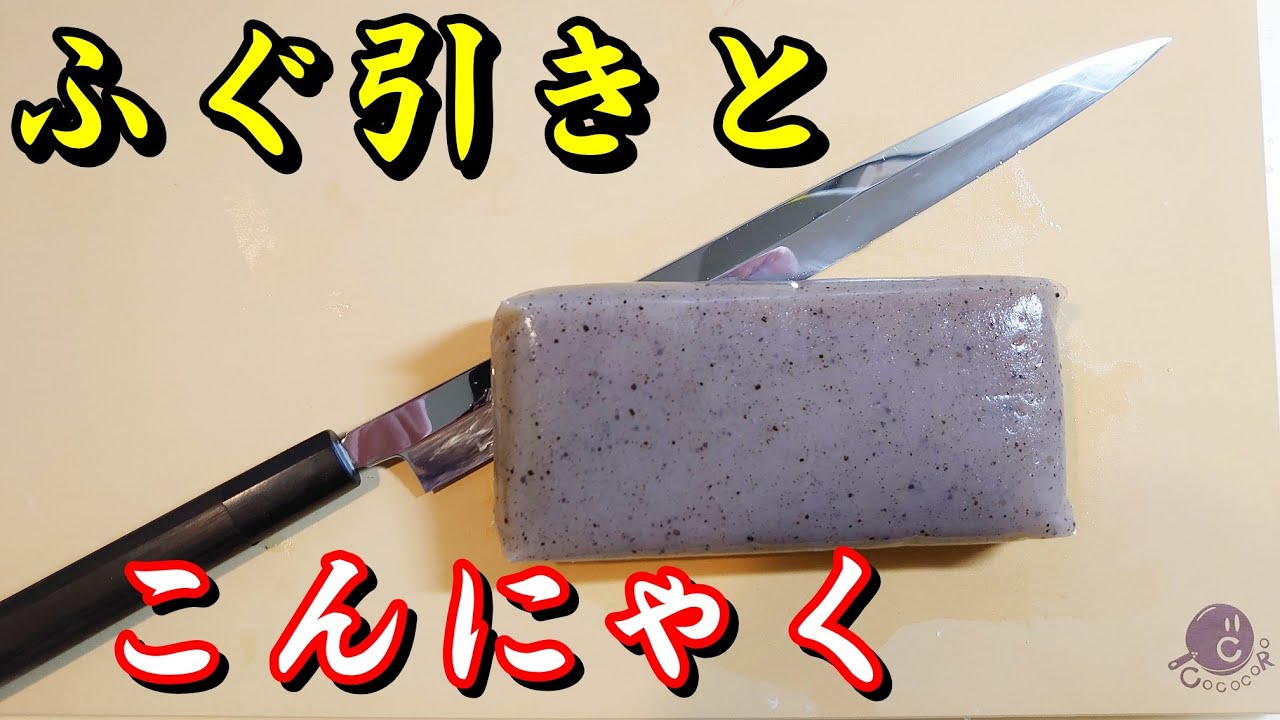 柳刃包丁とふぐ引き包丁の違いって何ですか？(´・ω・｀)【包丁研ぎ】【刃の黒幕】Knife sharpening