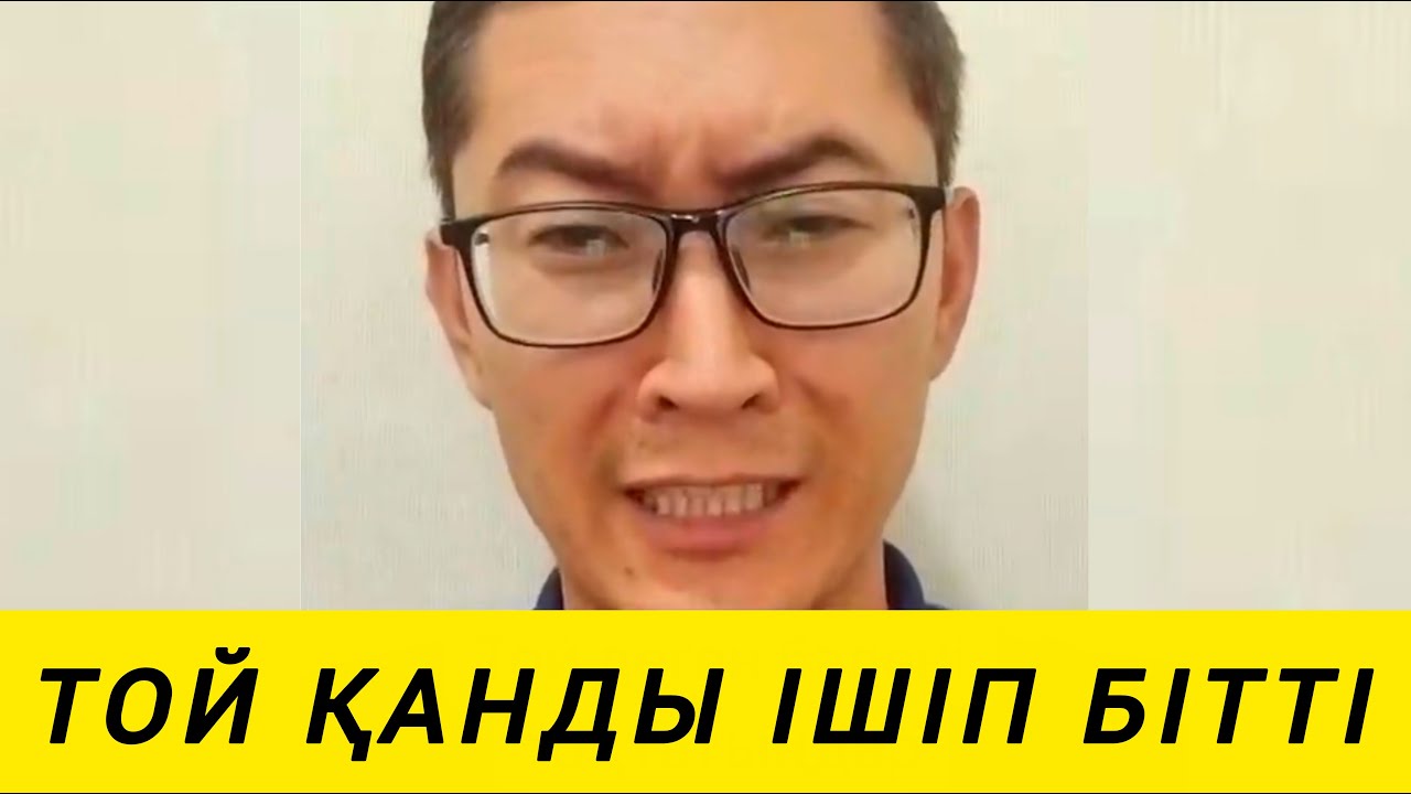АСТА ТӨК ТОЙ ҚАЗАҚТЫ АЗДЫРДЫ 😱😱😮