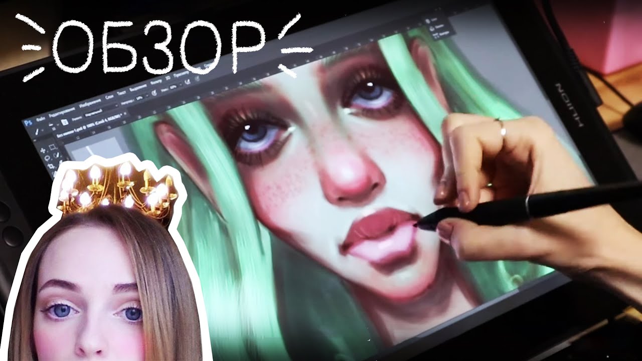 Обзор: Монитор HUION KAMVAS Pro 16
