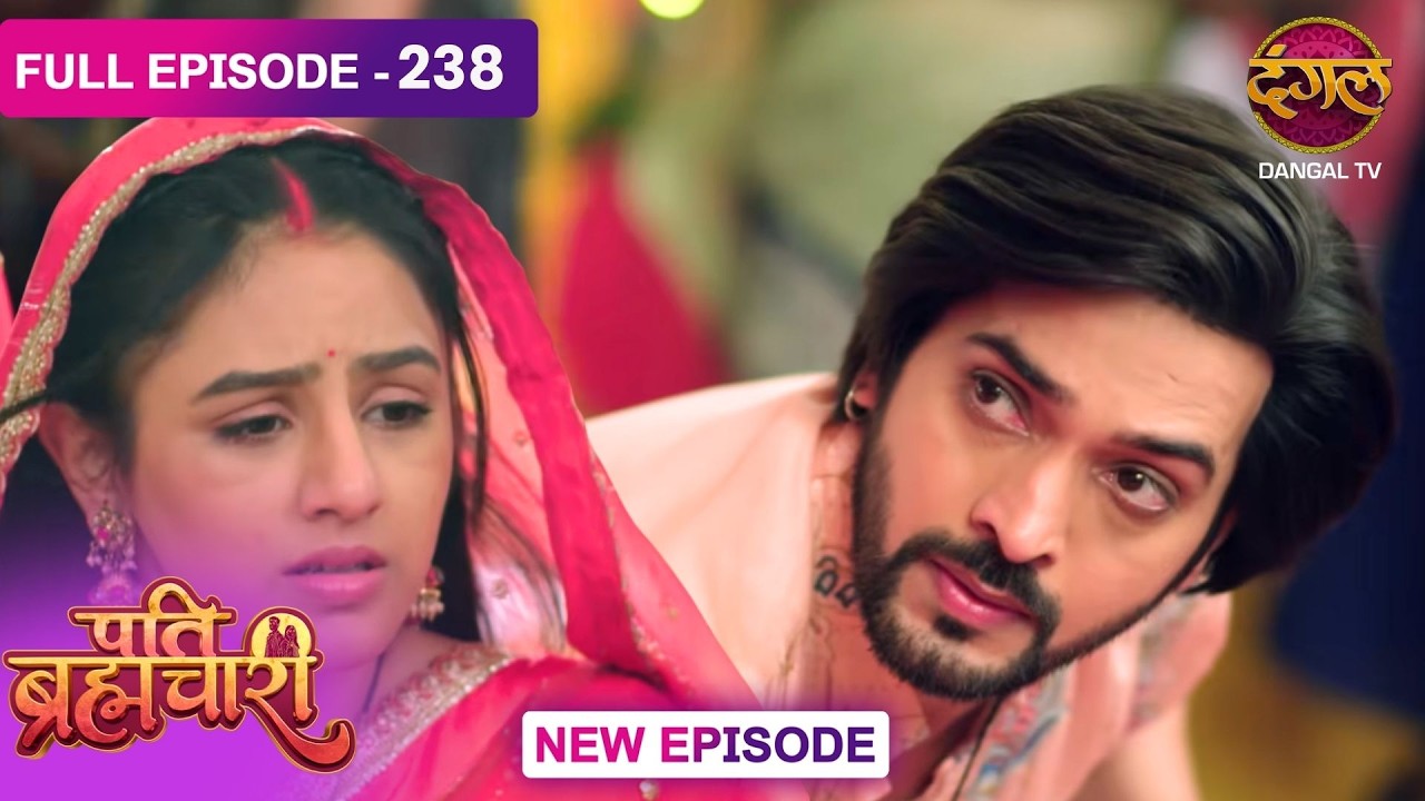 Pati Brahmachari | 238 | FULL Episode | सूरज और ईशा की Love Story | Dangal TV